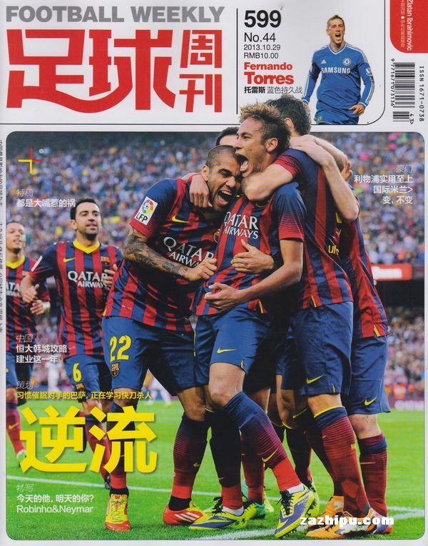 弗兰克：本希望和孙兴慜合作，他是英超历史最伟大的球员之一（弗兰克：曾想与孙兴慜合作，他是英超史上最伟大球员之一）